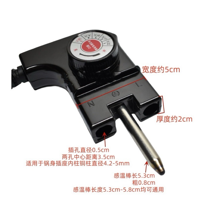 台灣 多功能插 電烤盤 電烤爐插頭 電線 電源線 電餅擋 針式插頭 110V-規格圖9