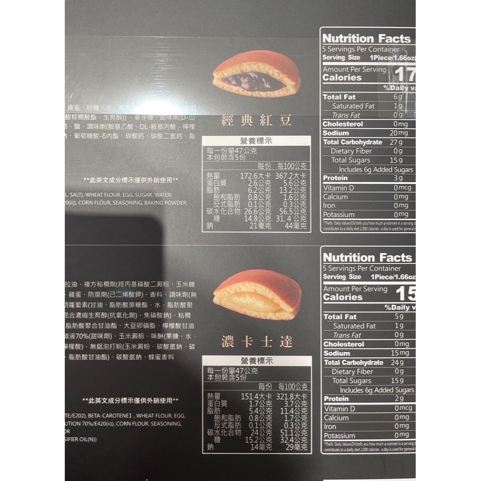 現貨 銅鑼燒 半月燒 黑羽燒 伴手禮 手信坊 禮盒-細節圖3