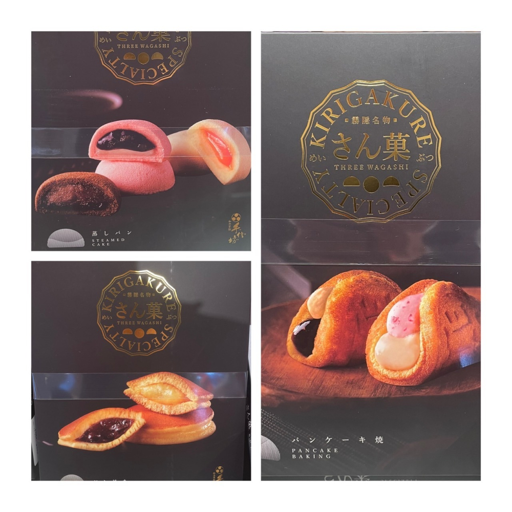 現貨 銅鑼燒 半月燒 黑羽燒 伴手禮 手信坊 禮盒-細節圖6