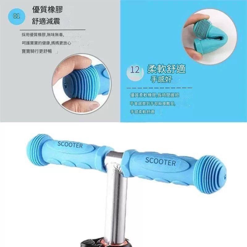 現貨 兒童 滑步車 自行車 滑板車 通用 手把套 握把套 防滑 橡膠  自行車 配件 保護套  把手 三輪車-細節圖3