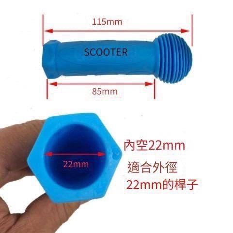 現貨 兒童 滑步車 自行車 滑板車 通用 手把套 握把套 防滑 橡膠  自行車 配件 保護套  把手 三輪車-細節圖4