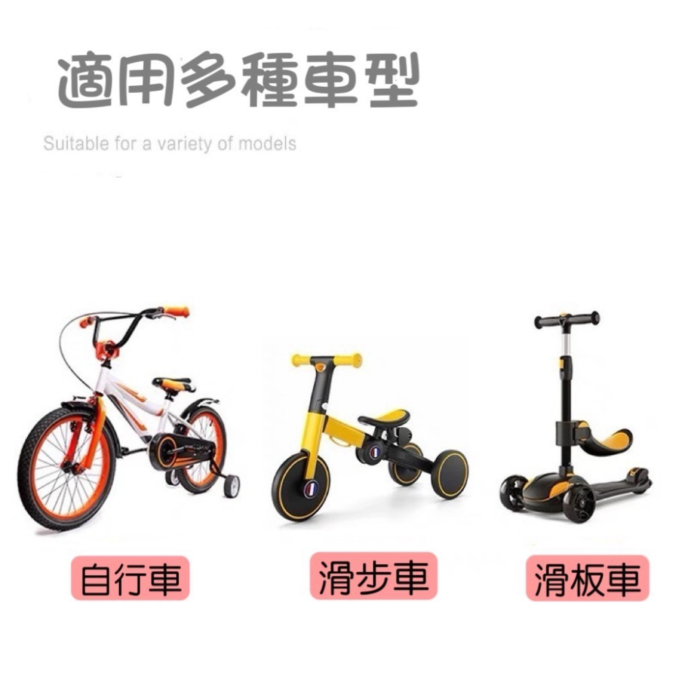 現貨 兒童 滑步車 自行車 滑板車 通用 手把套 握把套 防滑 橡膠  自行車 配件 保護套  把手 三輪車-細節圖5