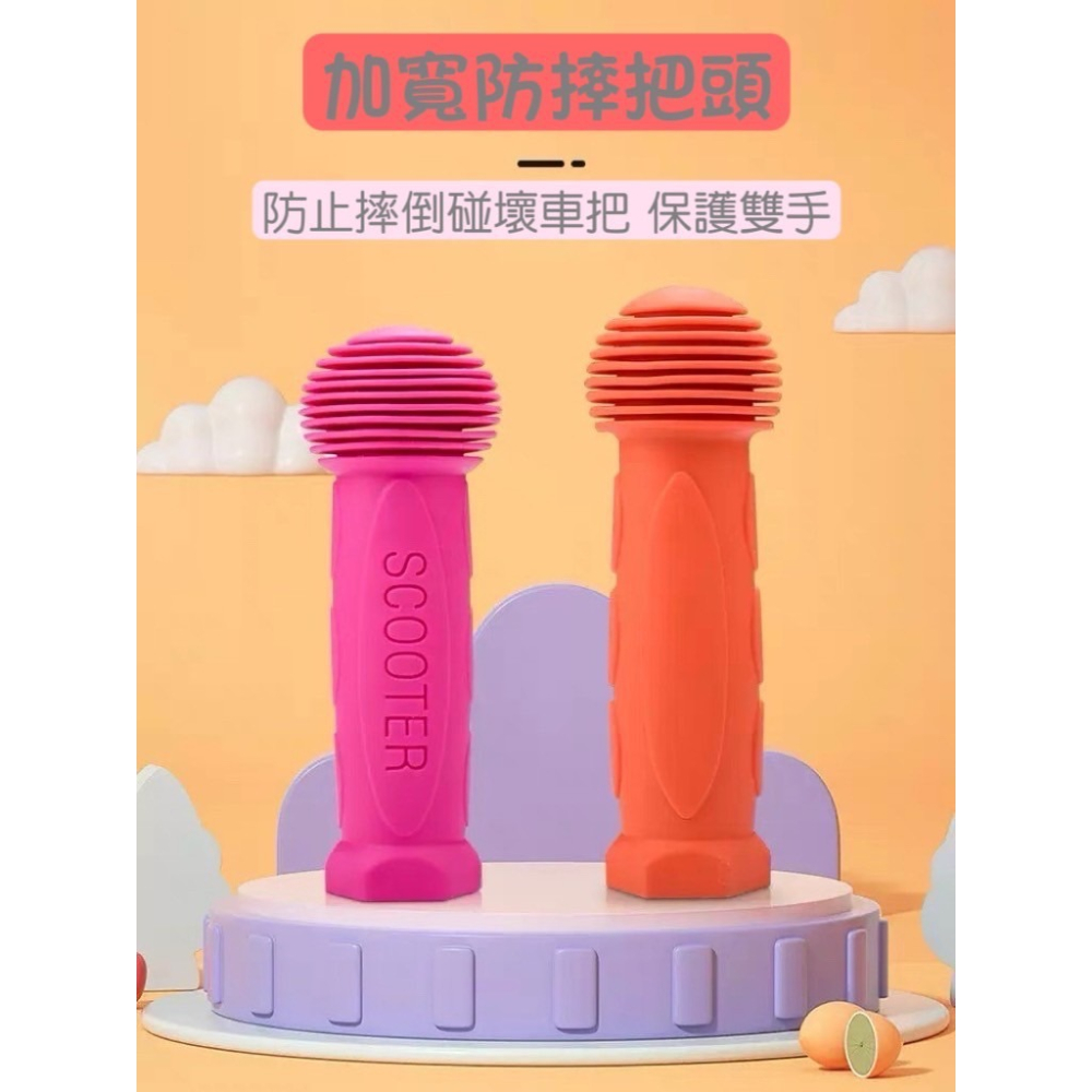 現貨 兒童 滑步車 自行車 滑板車 通用 手把套 握把套 防滑 橡膠  自行車 配件 保護套  把手 三輪車-細節圖8
