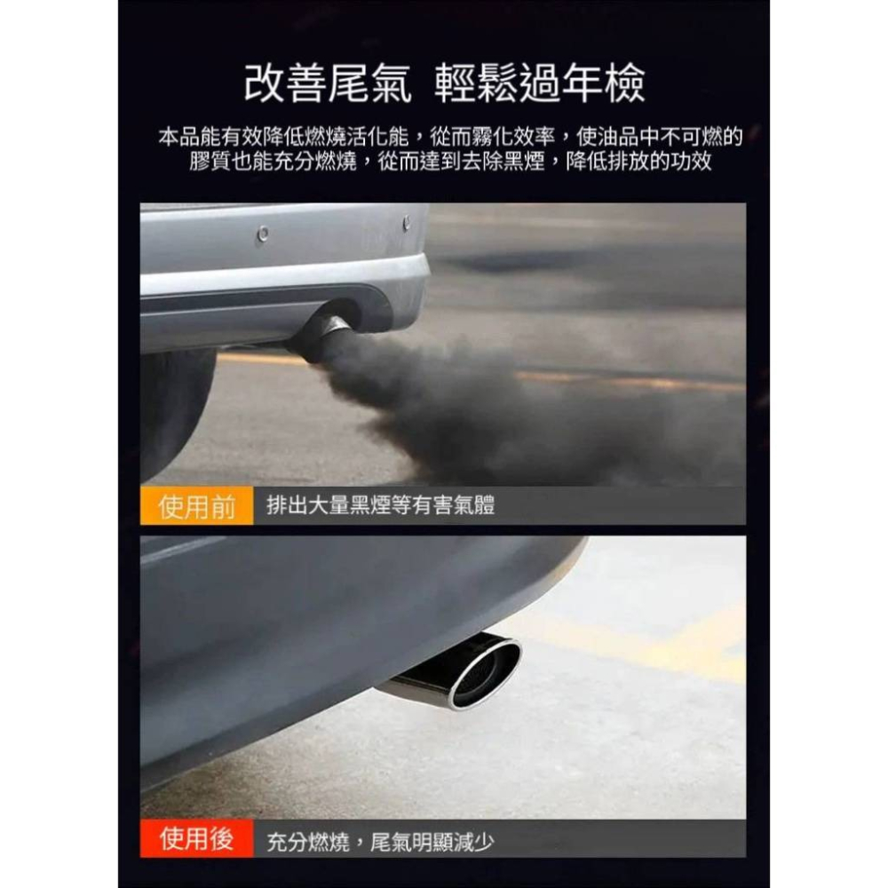 現貨 柴油寶  CARPARTGO 多功能柴油精 柴油引擎專用 DPF、SCR適用 省油拔水 除積碳 暢通噴油嘴-細節圖5