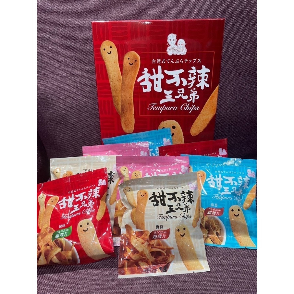 現貨 甜不辣三兄弟 甜不辣 休閒零食 四種口味-細節圖3