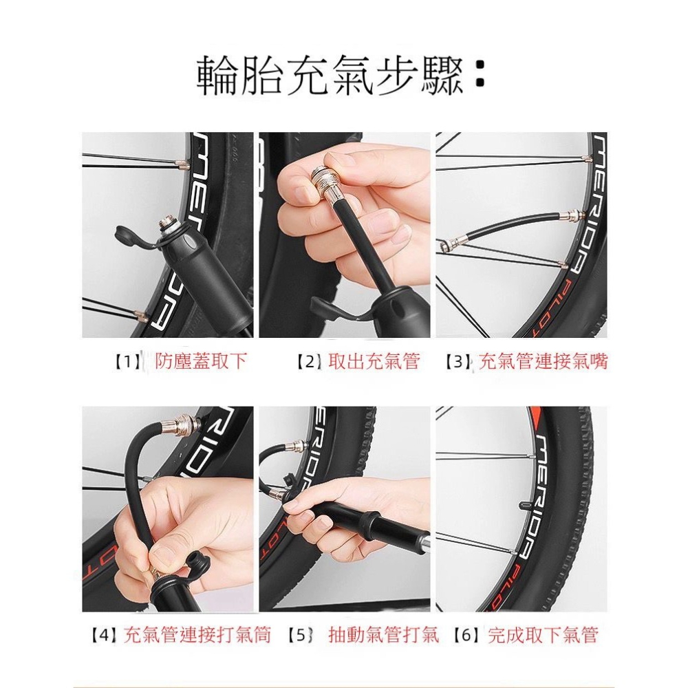 台灣出貨 充氣筒 打氣筒 迷你便利 鋁合金打氣筒 高壓打氣筒 單車打氣 公路車打氣筒 腳踏車隨身打氣筒 自行車打氣筒-細節圖5