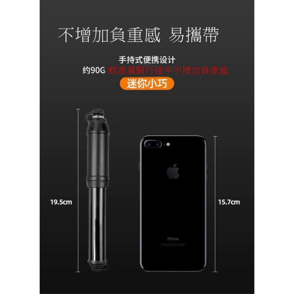 台灣出貨 充氣筒 打氣筒 迷你便利 鋁合金打氣筒 高壓打氣筒 單車打氣 公路車打氣筒 腳踏車隨身打氣筒 自行車打氣筒-細節圖7