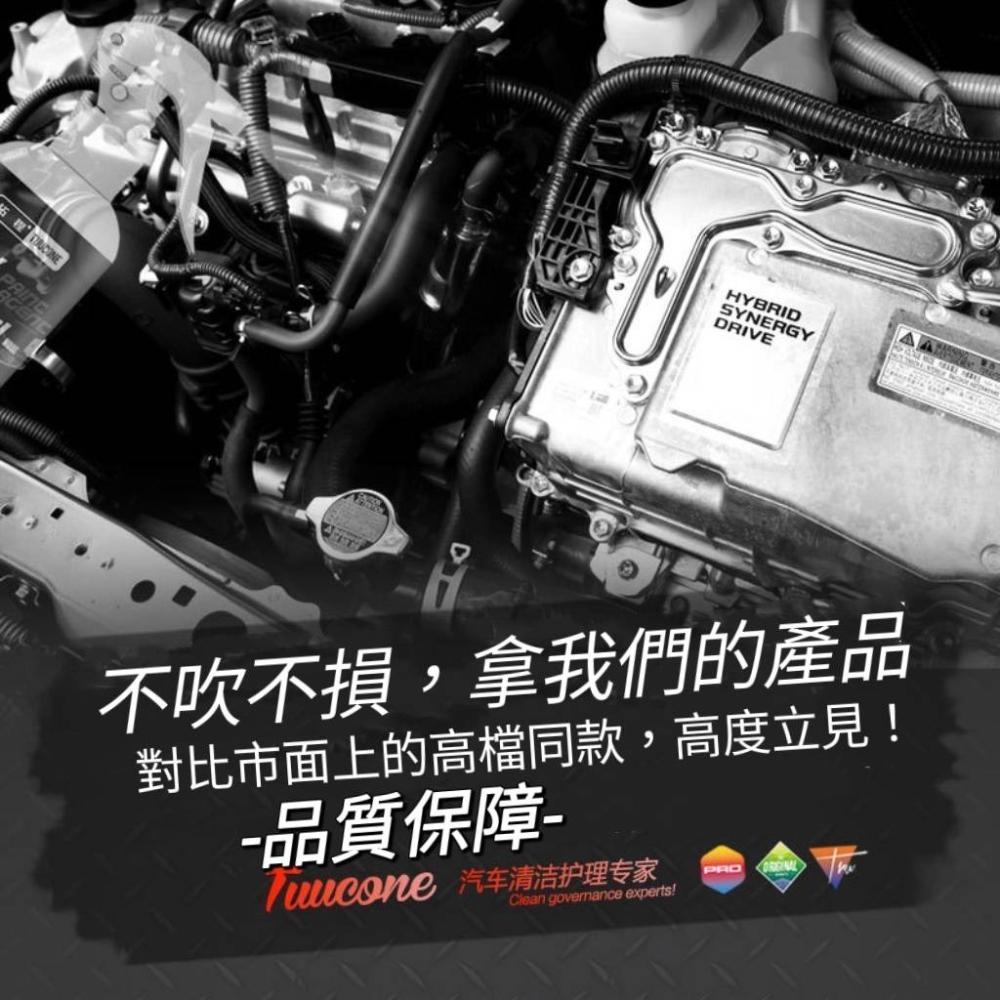 汽車 引擎室 發動機 外部清洗劑 發動機鍍膜劑 發動機清潔劑 保養鍍膜 引擎室清潔劑 清潔劑-細節圖9