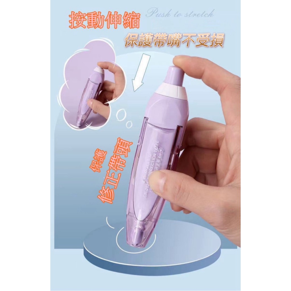 台灣出貨 HANGLI 按壓式修正帶 立可帶 可換替芯 立可貼 按動款 替換芯 修正帶 立可白 PET透明膜帶-細節圖9
