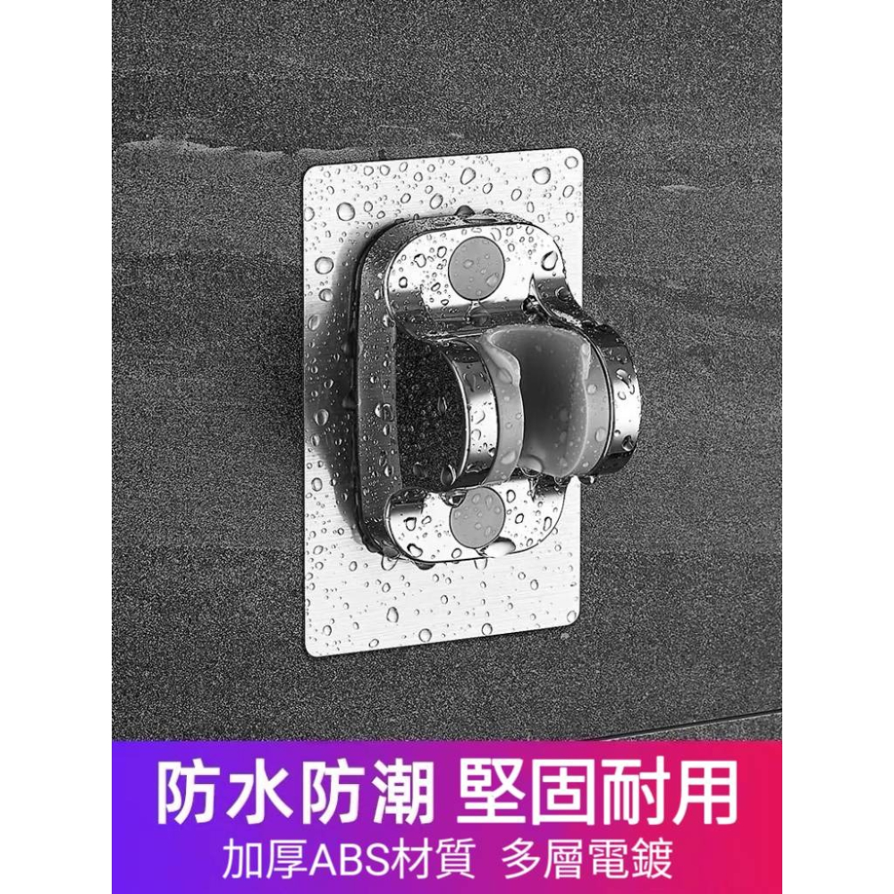 台灣出貨 蓮蓬頭壁架 蓮蓬頭掛架 花灑支架 無痕貼淋浴噴頭架 蓮蓬頭座 花灑架 蓮蓬頭架 免打孔蓮蓬頭支架 壁掛架-細節圖2