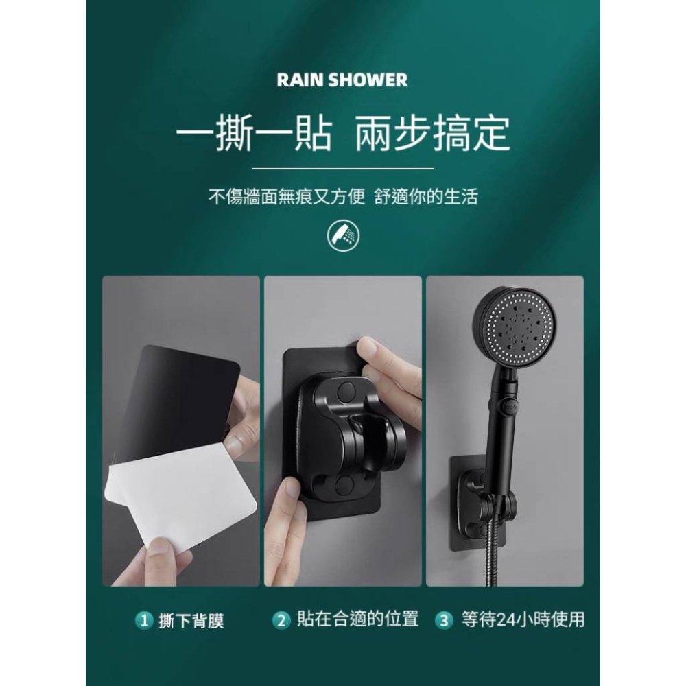 台灣出貨 蓮蓬頭壁架 蓮蓬頭掛架 花灑支架 無痕貼淋浴噴頭架 蓮蓬頭座 花灑架 蓮蓬頭架 免打孔蓮蓬頭支架 壁掛架-細節圖3
