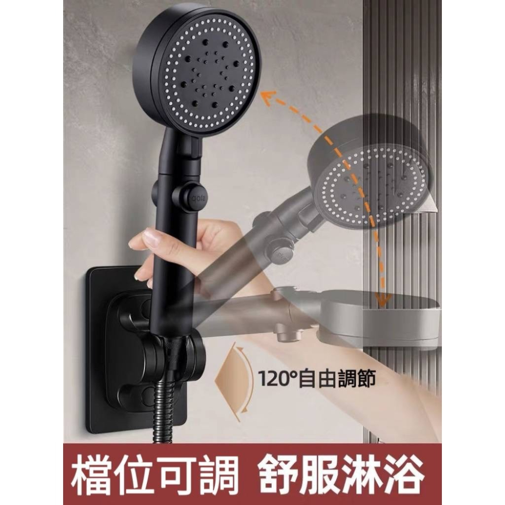 台灣出貨 蓮蓬頭壁架 蓮蓬頭掛架 花灑支架 無痕貼淋浴噴頭架 蓮蓬頭座 花灑架 蓮蓬頭架 免打孔蓮蓬頭支架 壁掛架-細節圖7