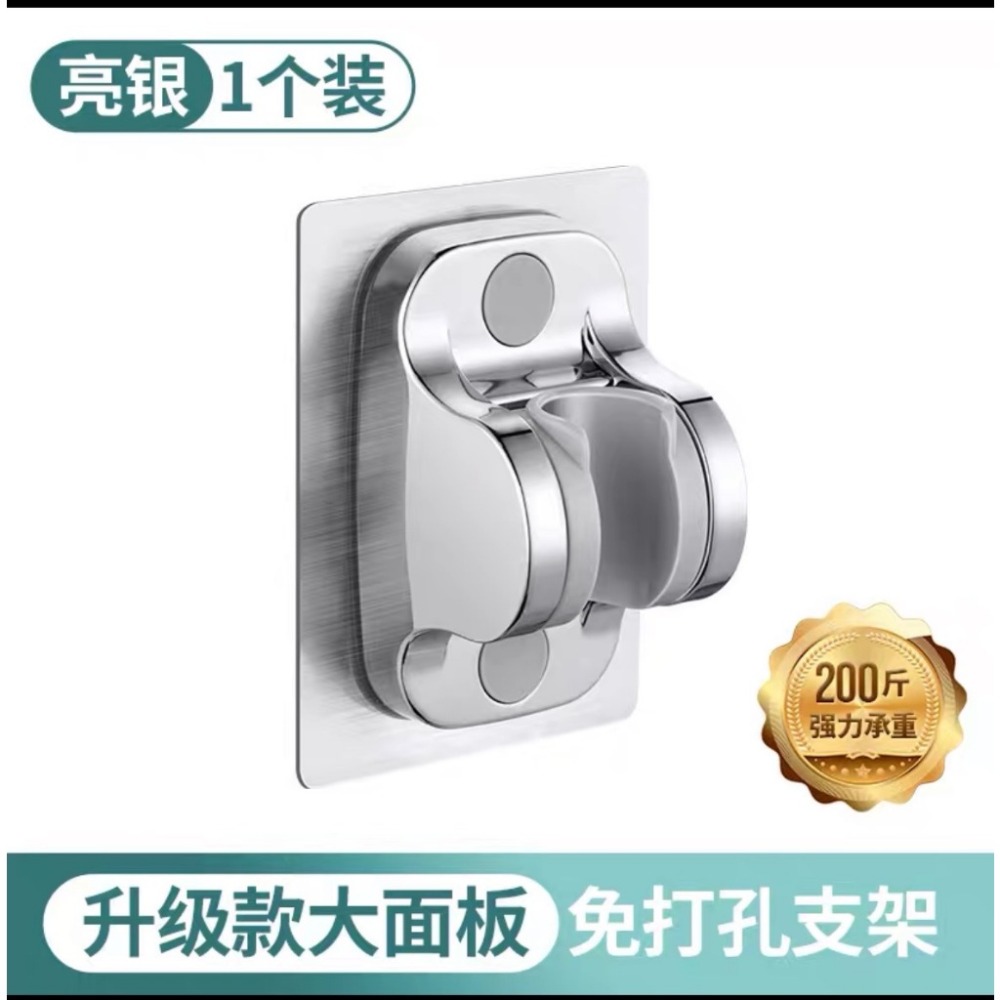 台灣出貨 蓮蓬頭壁架 蓮蓬頭掛架 花灑支架 無痕貼淋浴噴頭架 蓮蓬頭座 花灑架 蓮蓬頭架 免打孔蓮蓬頭支架 壁掛架-規格圖7
