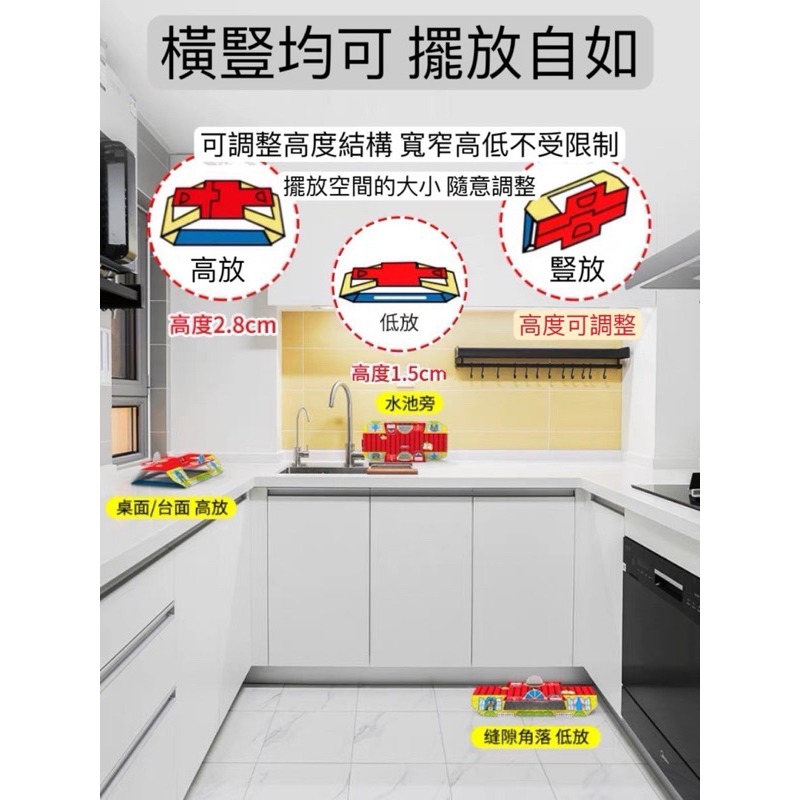 【台灣現貨】日本蟑螂屋 強力 蟑螂屋 母嬰適用 防蟑 滅蟑 補蟑 安全無毒 防小強 小強剋星-細節圖8
