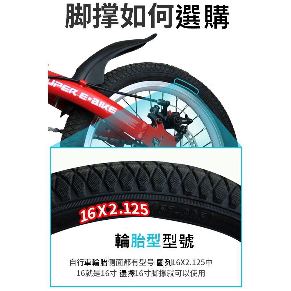 台灣現貨 圓孔款 12~20吋 加厚童車腳撐 童車腳架 停車架 腳架 自行車腳架 腳踏車腳架 腳稱-細節圖3