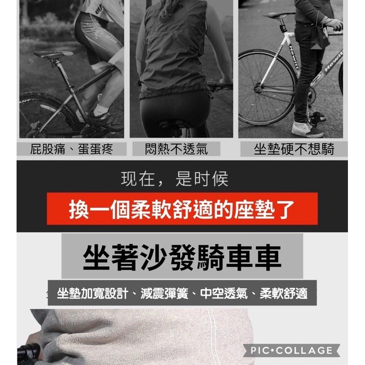 自行車 座墊 腳踏車 避震座墊 坐墊 透氣座墊 附安裝座 自行車工具 單車座墊 腳踏車座墊 避震球座墊 椅墊-細節圖2