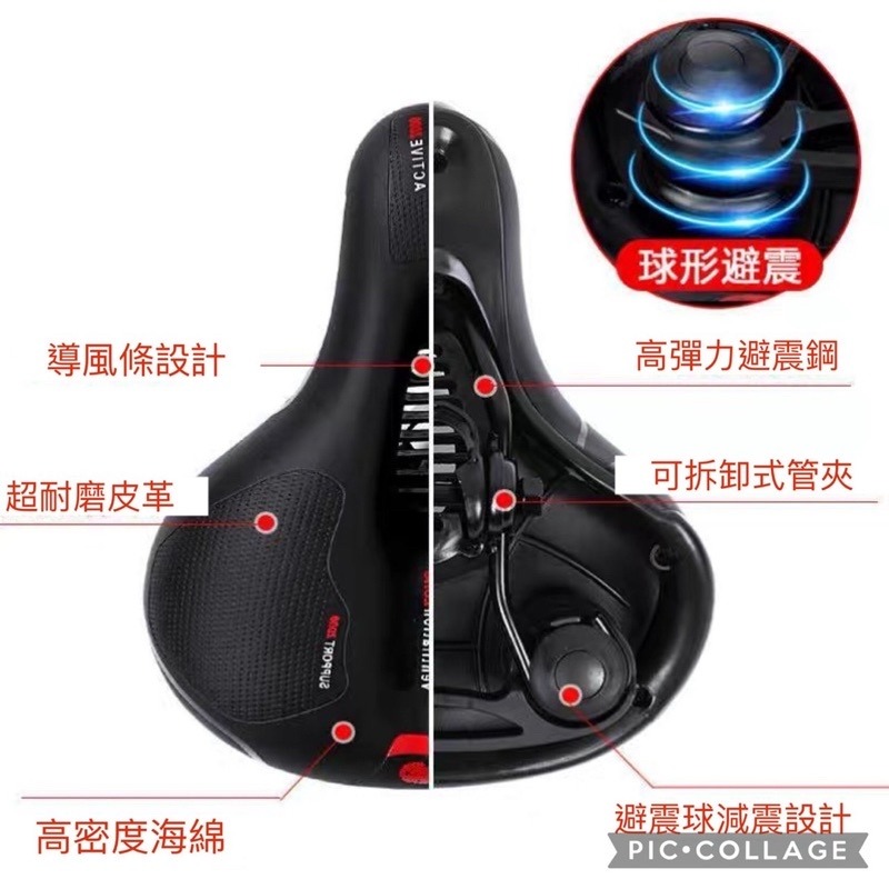 自行車 座墊 腳踏車 避震座墊 坐墊 透氣座墊 附安裝座 自行車工具 單車座墊 腳踏車座墊 避震球座墊 椅墊-細節圖5