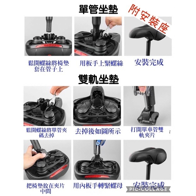 自行車 座墊 腳踏車 避震座墊 坐墊 透氣座墊 附安裝座 自行車工具 單車座墊 腳踏車座墊 避震球座墊 椅墊-細節圖8