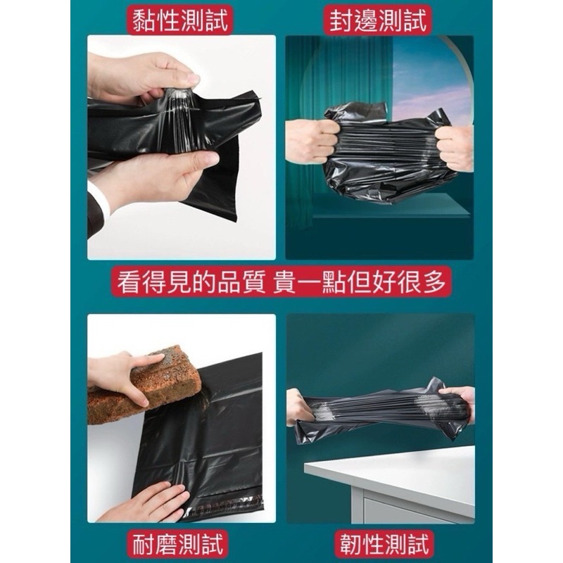 [現貨] 100入 破壞袋 不透光 深灰色PE快遞袋 包裝袋 寄件袋 便利袋 快遞袋 破壞袋-細節圖3