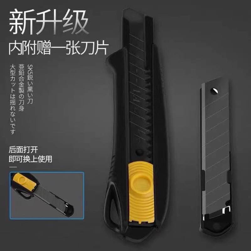 台灣出貨 日系 黑武士美工刀 SK5黑鋼刀片 贈替換刀片 美工刀 切割刀 日系美工刀 工業美工刀 黑刃-細節圖3