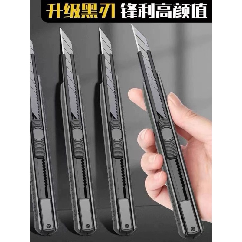 台灣出貨 日系 黑武士美工刀 SK5黑鋼刀片 贈替換刀片 美工刀 切割刀 日系美工刀 工業美工刀 黑刃-細節圖6