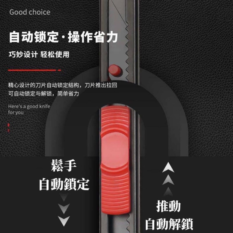 台灣出貨 日系 黑武士美工刀 SK5黑鋼刀片 贈替換刀片 美工刀 切割刀 日系美工刀 工業美工刀 黑刃-細節圖8