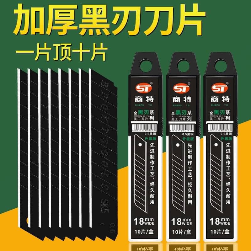 台灣出貨 日系 黑武士美工刀 SK5黑鋼刀片 贈替換刀片 美工刀 切割刀 日系美工刀 工業美工刀 黑刃-規格圖8