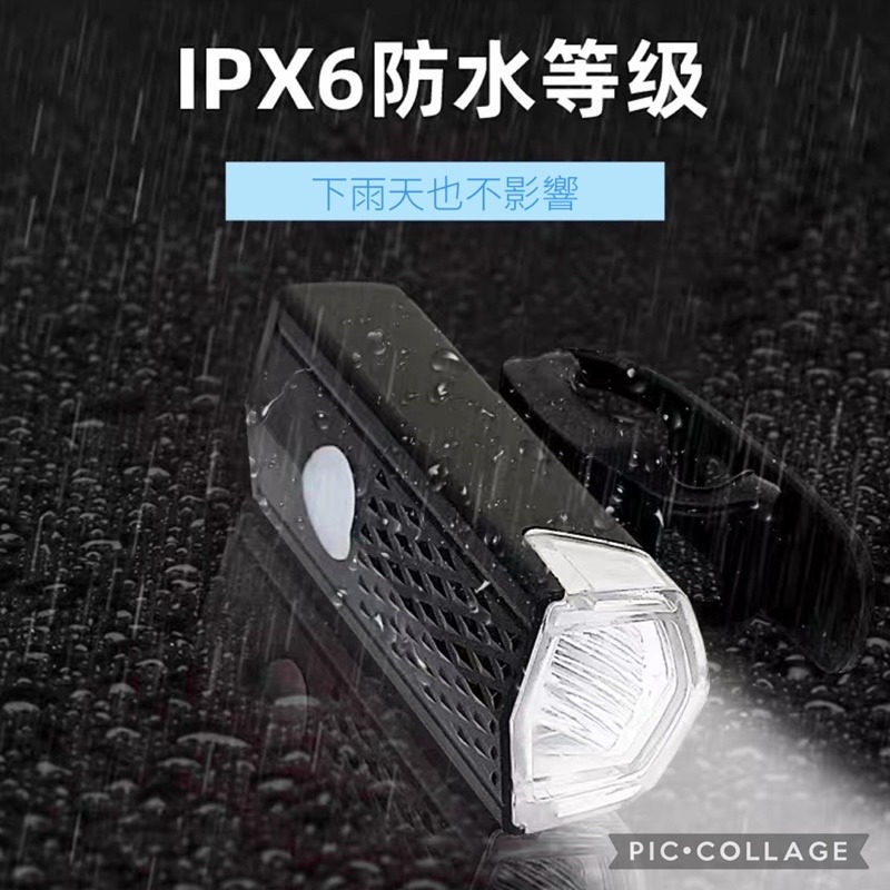 台灣出貨 IPX USB前燈   充電式 300流明 自行車前燈 自行車燈 公路車燈 腳踏車燈 車尾燈 後車燈 警示燈-細節圖4