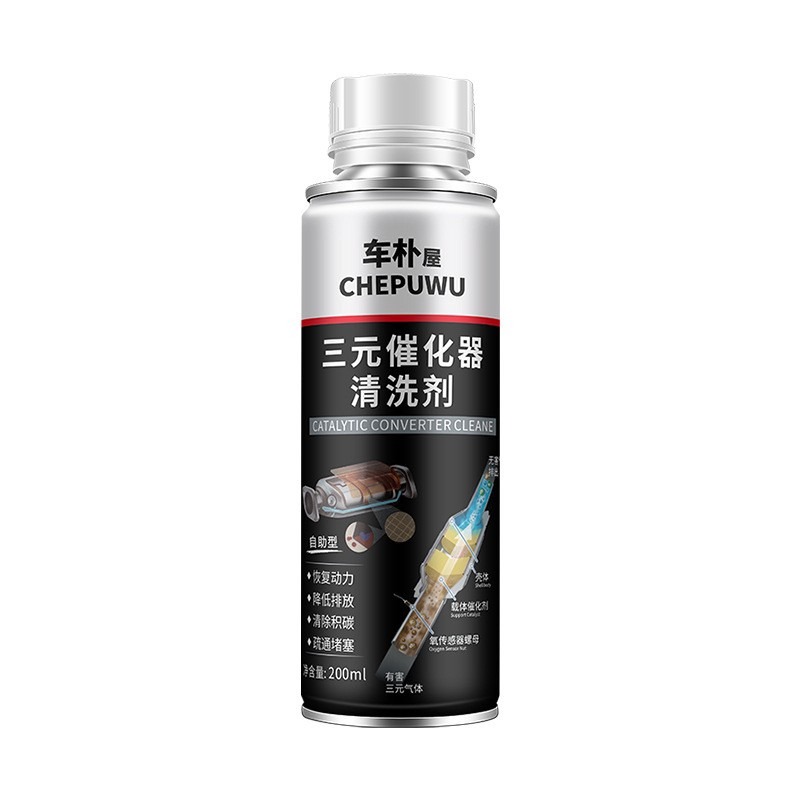 濃縮型三元催化劑200ML