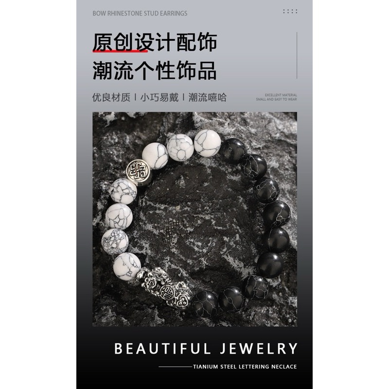 太極貔貅手鍊 未開光 貔貅 招財 納福 黑曜石 手鍊-細節圖3