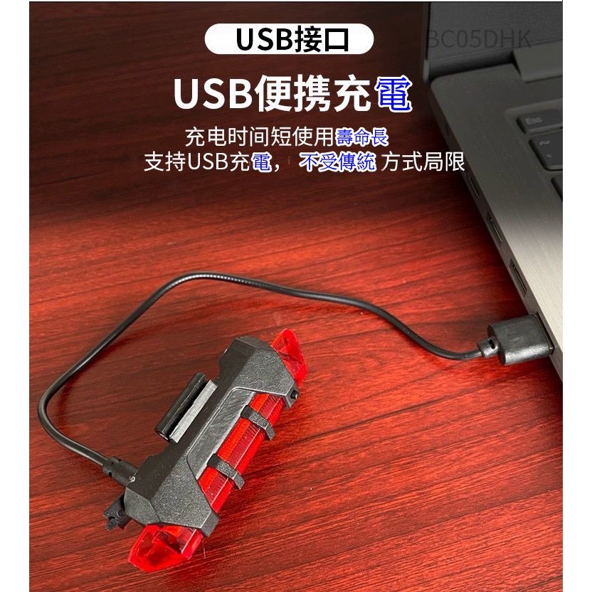 騎趣 USB充電自行車尾燈 充電尾燈 充電後燈 USB尾燈 自行車 充電燈 後燈 自行車燈 腳踏車燈-細節圖3