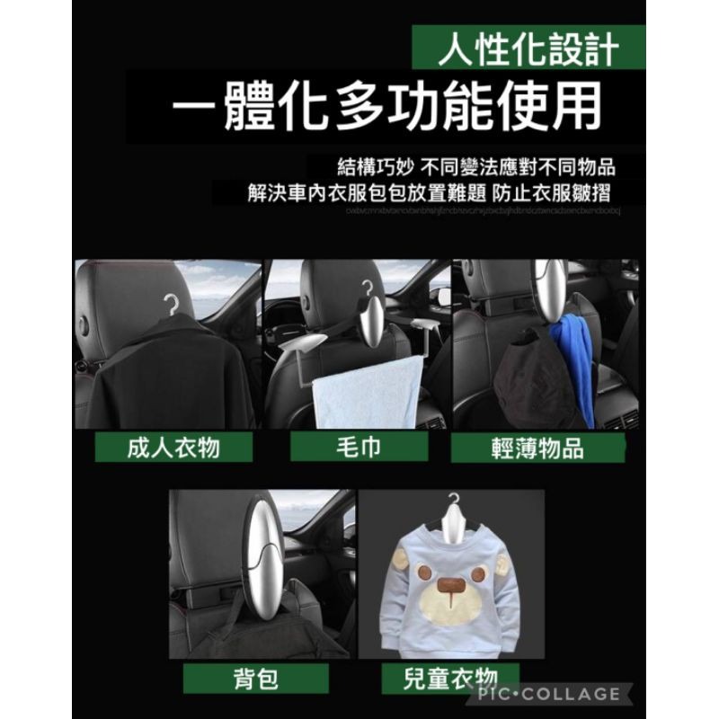 最新款 摺疊 車用衣架 多功能款 車載衣架 摺疊衣架 西裝衣架  車用掛勾 衣架 企鵝款衣架 高端衣架-細節圖2