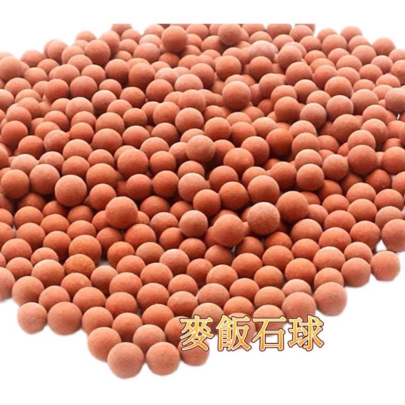 現貨 亞硫酸鈣球 除氯球 淨水 除氯 濾芯 過濾蓮蓬頭 淨水蓮蓬頭 過濾器  蓮蓬頭 負離子球 麥飯石球 托馬琳球-細節圖5