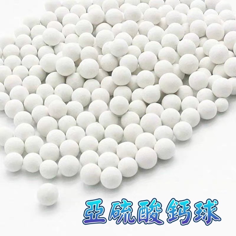 現貨 亞硫酸鈣球 除氯球 淨水 除氯 濾芯 過濾蓮蓬頭 淨水蓮蓬頭 過濾器  蓮蓬頭 負離子球 麥飯石球 托馬琳球-細節圖7