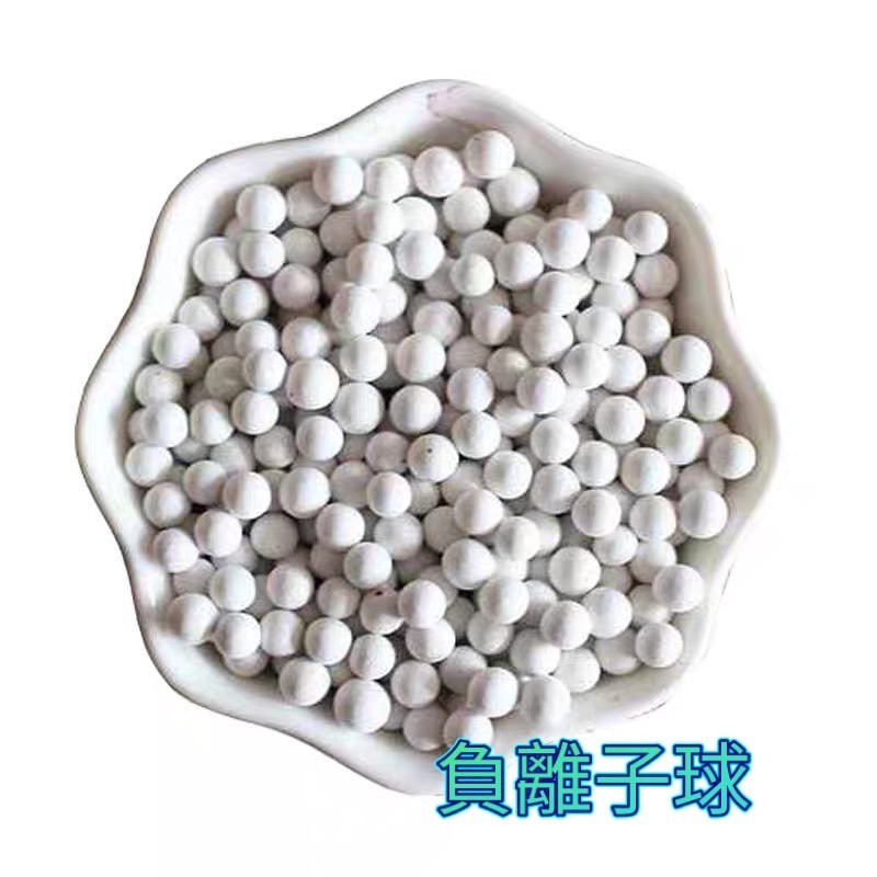50G負離子球