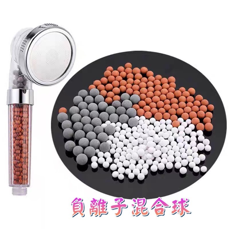 現貨 亞硫酸鈣球 除氯球 淨水 除氯 濾芯 過濾蓮蓬頭 淨水蓮蓬頭 過濾器  蓮蓬頭 負離子球 麥飯石球 托馬琳球-規格圖7