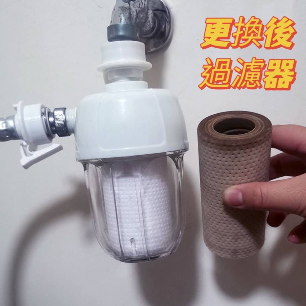 熱水器過濾器 洗衣機過濾器 水龍頭 蓮蓬頭 馬桶 淨水器 洗衣機 過濾器 前置過濾器  水龍頭過濾器 不鏽鋼濾芯-細節圖2