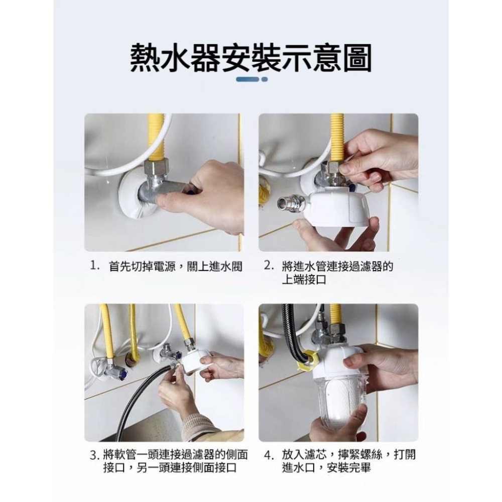 熱水器過濾器 洗衣機過濾器 水龍頭 蓮蓬頭 馬桶 淨水器 洗衣機 過濾器 前置過濾器  水龍頭過濾器 不鏽鋼濾芯-細節圖5