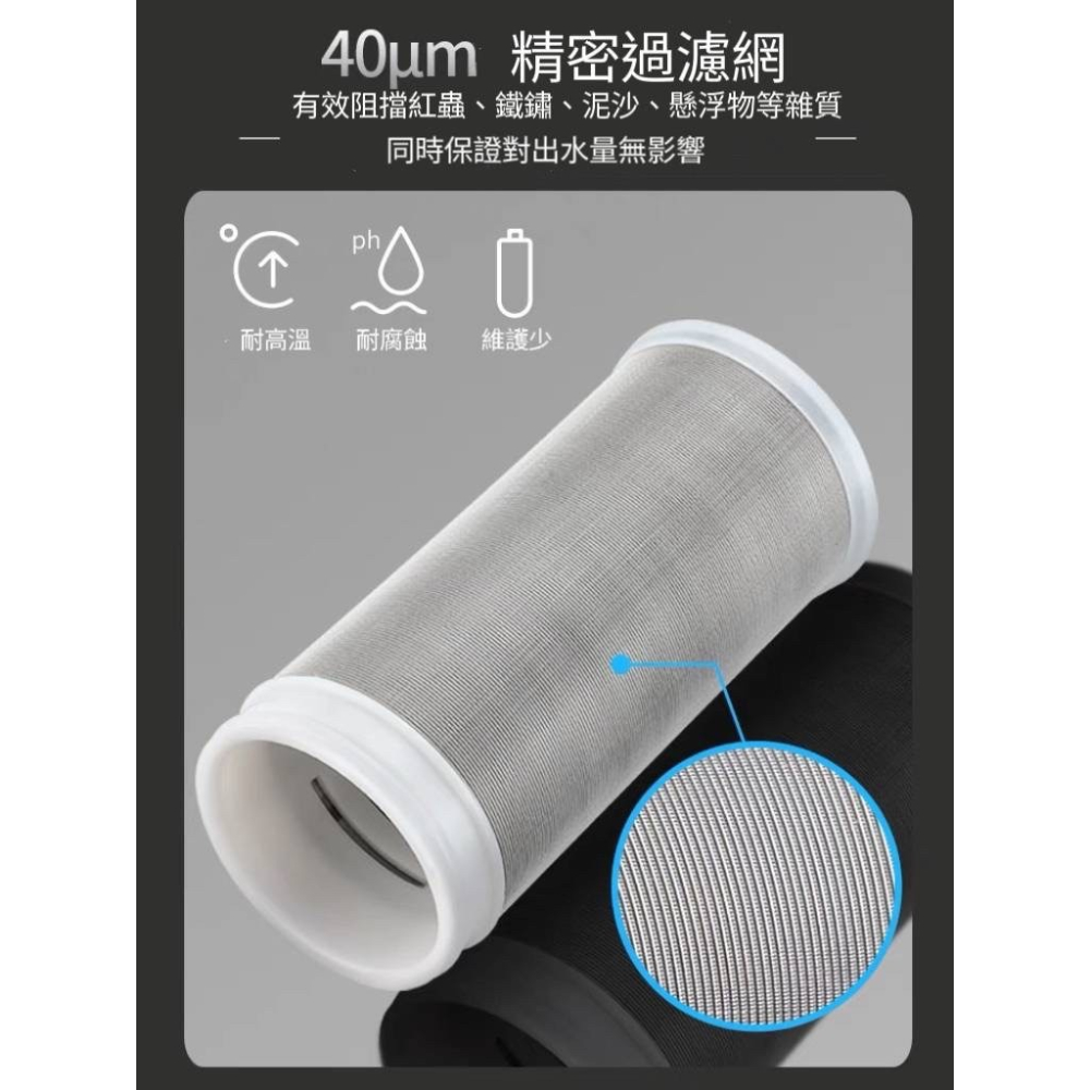 熱水器過濾器 洗衣機過濾器 水龍頭 蓮蓬頭 馬桶 淨水器 洗衣機 過濾器 前置過濾器  水龍頭過濾器 不鏽鋼濾芯-細節圖9