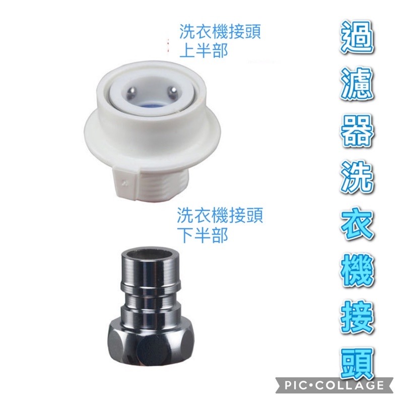 前置過濾器 專用濾芯 PP棉濾芯 活性碳濾芯 陶瓷濾芯 過濾器板手-細節圖6