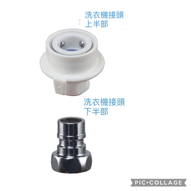 前置過濾器 專用濾芯 PP棉濾芯 活性碳濾芯 陶瓷濾芯 過濾器板手-洗衣機接頭