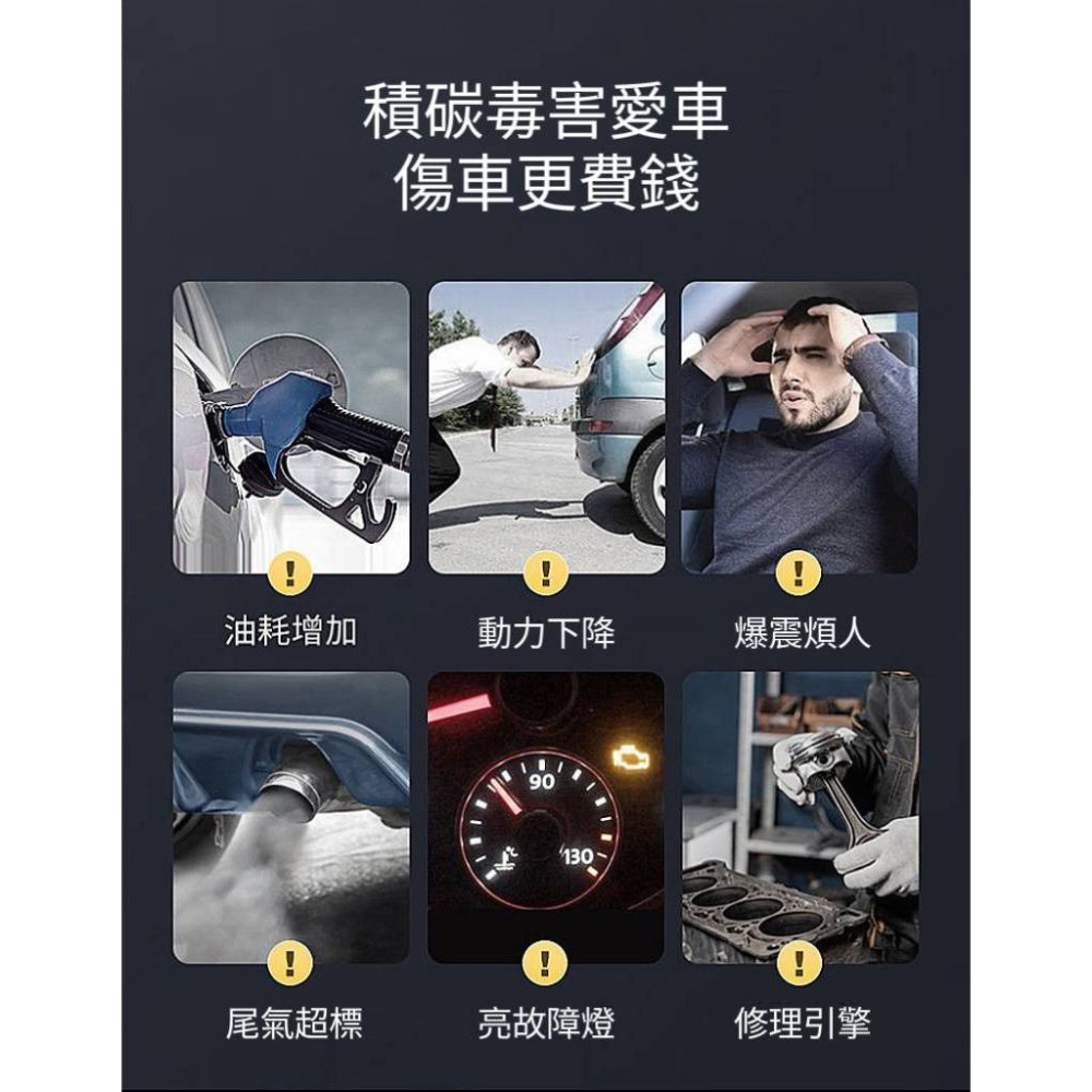 黑金濃縮型 燃油寶 液體黃金 汽油精 汽油添加劑 液體黃金 燃油寶 柴油寶柴油精 除積碳 黃金液體-細節圖9