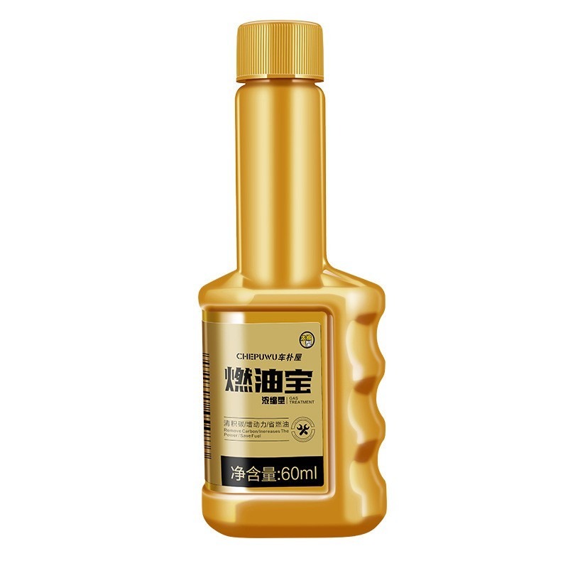 金裝燃油寶60ML