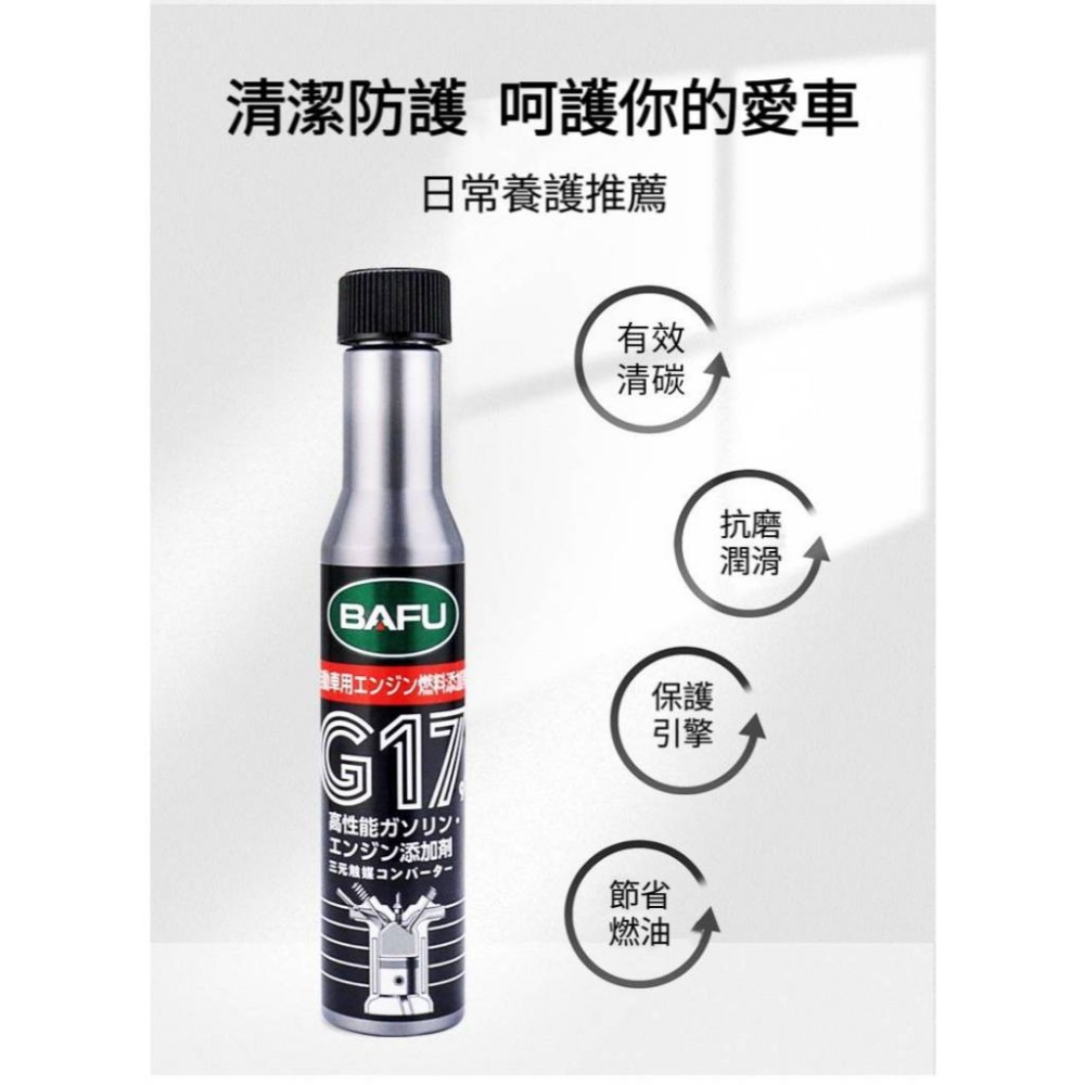 黑金濃縮型 燃油寶 液體黃金 汽油精 汽油添加劑 液體黃金 燃油寶 柴油寶柴油精 除積碳 黃金液體-規格圖10