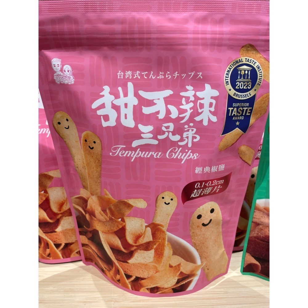 現貨 甜不辣 三兄弟 椒鹽 海苔 梅粉 蒜味 麻辣 甜不辣三兄弟 伴手禮 零食-規格圖4