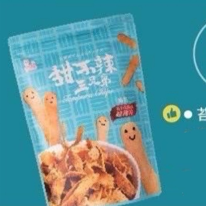 現貨 甜不辣 三兄弟 椒鹽 海苔 梅粉 蒜味 麻辣 甜不辣三兄弟 伴手禮 零食-規格圖4