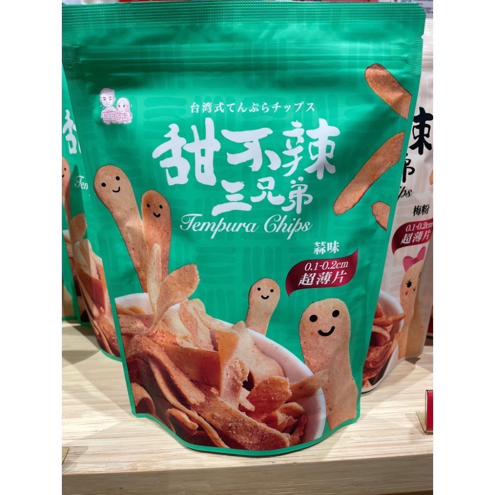 現貨 甜不辣 三兄弟 椒鹽 海苔 梅粉 蒜味 麻辣 甜不辣三兄弟 伴手禮 零食-規格圖4