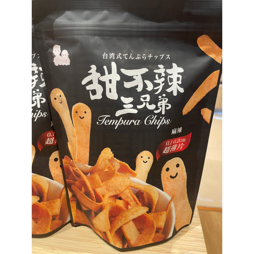 現貨 甜不辣 三兄弟 椒鹽 海苔 梅粉 蒜味 麻辣 甜不辣三兄弟 伴手禮 零食-規格圖4