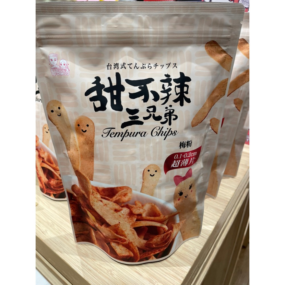 現貨 甜不辣 三兄弟 椒鹽 海苔 梅粉 蒜味 麻辣 甜不辣三兄弟 伴手禮 零食-規格圖4