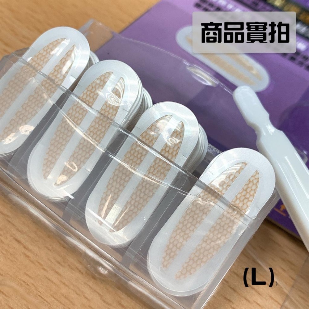 youberry膚色隱形雙眼皮貼100對(L)(S) 雙眼皮貼 膚色雙眼皮貼 雙眼皮貼肉色 雙眼皮貼單面肉色-細節圖3